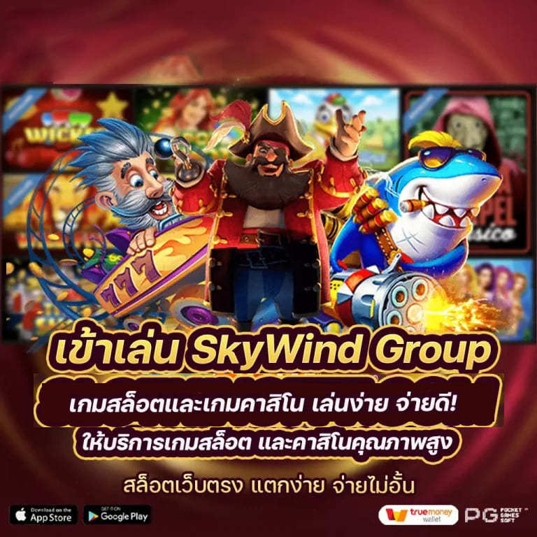 PG ฝาก 50 รับ 150 ทำ 300 ถอนได้ 300： ประสบการณ์เกมออนไลน์ใหม่