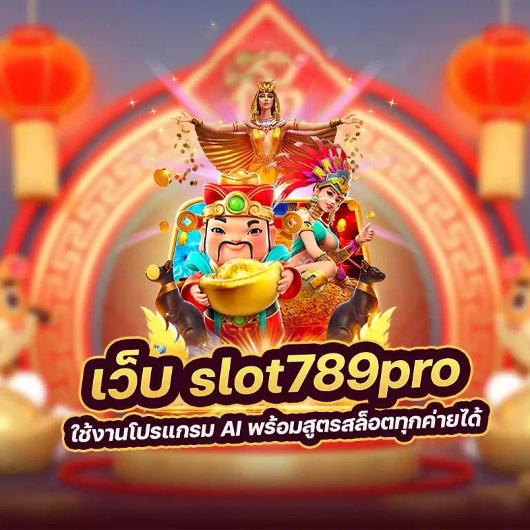 Ufabet2500 เกมออนไลน์ยอดนิยมสำหรับผู้เล่นเกมอิเล็กทรอนิกส์