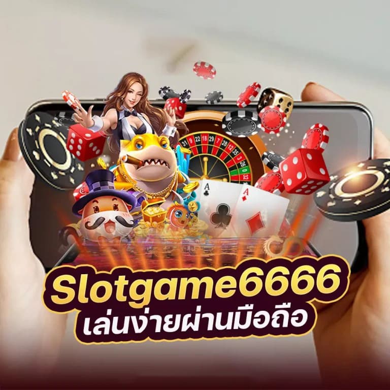 SLOTFATHER เกมสล็อตออนไลน์มาใหม่ล่าสุดของค่ายชั้นนำ PGSLOT