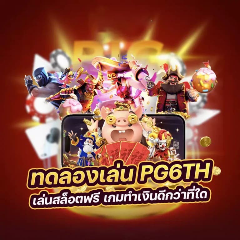 10 เคล็ดลับในการเพิ่มโอกาสชนะใน Captain's Bounty Slot