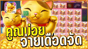 PG สล็อต 888th： เกมสล็อตออนไลน์สำหรับผู้เล่นทุกระดับ