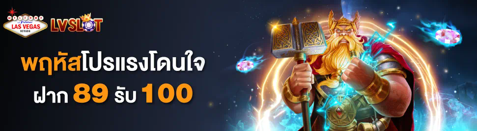 1 ประสบการณ์ฟรี! ทดลองเล่น Pragmatic Play เกมสล็อตออนไลน์