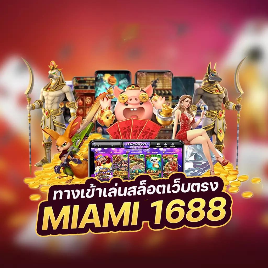 slot vip เครดิต ฟรี - เกมสล็อตออนไลน์สำหรับผู้เล่น VIP