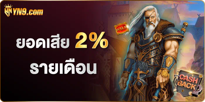 วิธีชนะเกมสล็อตออนไลน์บนเบทฟิกใหม่