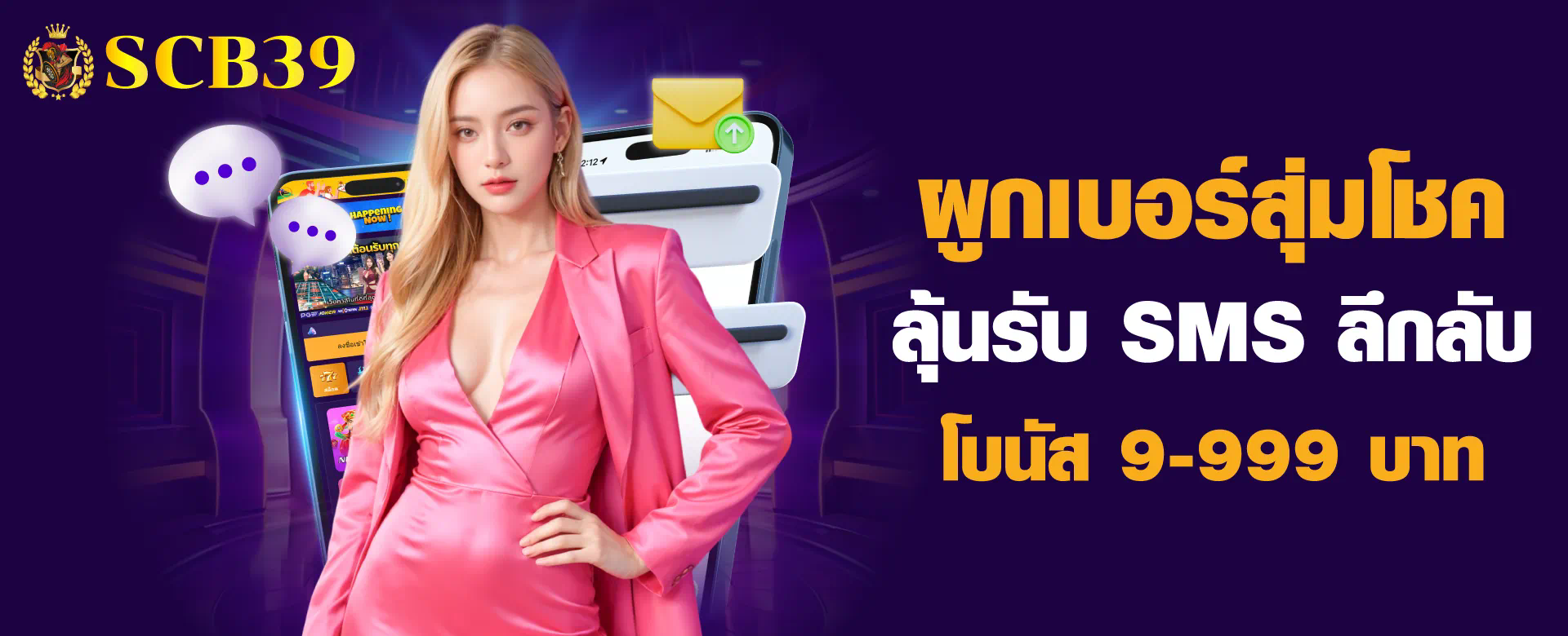 Lv 167 Slot การผจญภัยในโลกของสล็อตออนไลน์