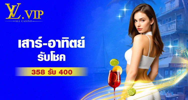 สำหรับผู้เล่นเกมอิเล็กทรอนิกส์ 5 เคล็ดลับเพื่อเพิ่มโอกาสชนะใน Jokerking Slot