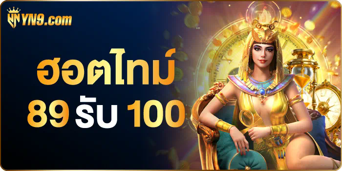 ufabet168 ufabet ประสบการณ์การเล่นเกมออนไลน์สำหรับผู้เล่นเกมอิเล็กทรอนิกส์